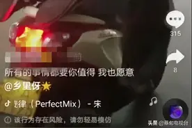 小伙骑摩托车耍酷拍视频，结果“抖”进了蔡甸交警队图片
