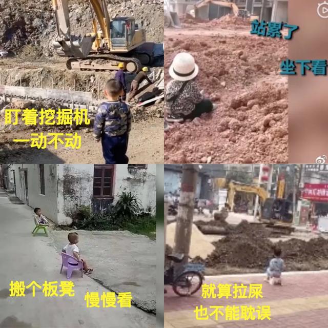 男孩能有多痴迷挖掘机？网友：你是在我家装了摄像头吗
