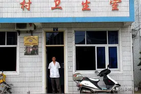 农村开卫生室，要具备哪些条件图片