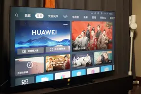 燕雀焉知鸿鹄之志！华为智慧屏V65开箱初体验图片