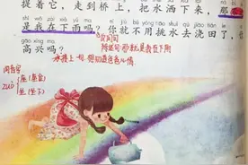 一年级语文下册第十一课《彩虹》随堂笔记，复习专用，收藏备用图片