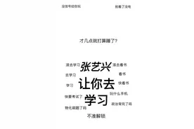 张艺兴文字壁纸，粉粉们快收藏起来吧图片