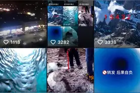 西藏冒险王遇难推论图片