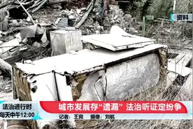 35年前大案震惊门头沟！政府强拆违法和赔偿能划等号吗？图片