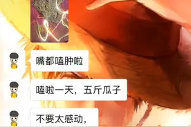 倒垃圾发现了，不得了的秘密...图片