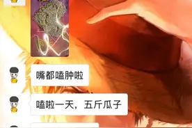倒垃圾发现了，不得了的秘密...图片