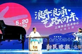 这场剧场回归首秀，东艺给了艺术家和观众哪些期待？图片