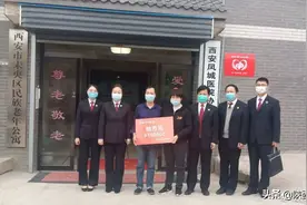 西安市检察院开展司法救助金集中发放活动图片