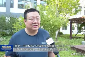 最美教师丨泰安一中卢宏亮：做一名学生喜欢的数学教师图片