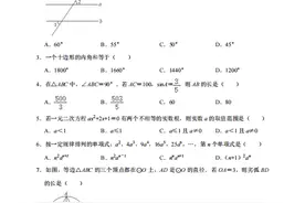 2021年云南省中考数学真题解析版图片