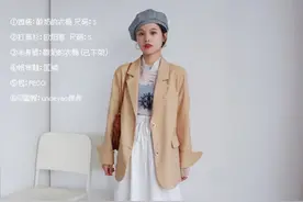 155小个子想要的时髦范，西装外套选择这个长度，又酷又美很显高图片