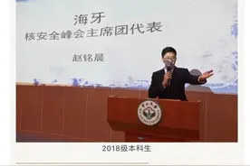 中山大学女生被造谣淫窝案：“你校母狗含量超出想象”图片