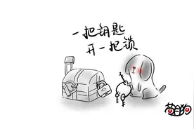 苟且狗 | 一把钥匙，开一把锁图片