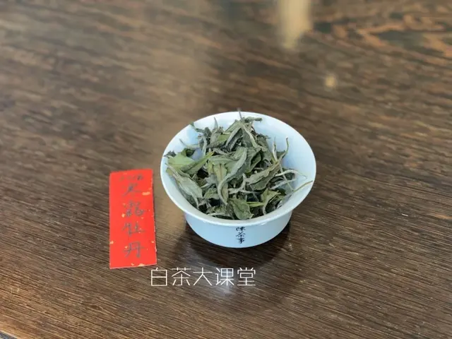 提神喝茶，安神也喝茶，白茶究竟有什作用？