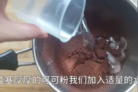 自制巧克力酱，家里吃不完的可可粉不再浪费视频封面