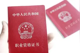 2019考过消防的人，可享受3次补贴！还可“领取国家3600元补贴”图片