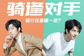青桔官宣首位品牌代言人 刘昊然喊你玩转新功能图片