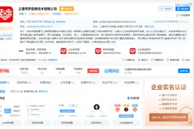 拼多多关联公司申请“碰多多”、“碰碰多”等商标图片