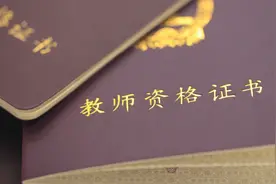 日语教师资格证有什么用？要怎么考？值得收藏图片