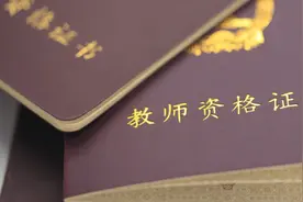 日语教师资格证有什么用？要怎么考？值得收藏图片