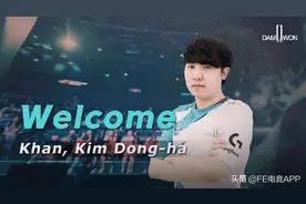 DWG官宣Khan加入！再入冠军战队表现如何？牛宝去向成迷图片