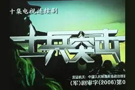 天冷了，再刷一遍士兵突击图片