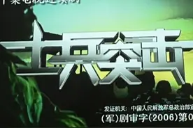 天冷了，再刷一遍士兵突击图片