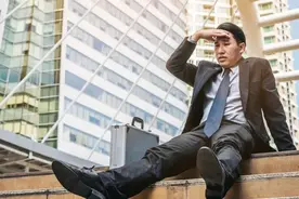 我，41岁，体制内，被上级借调14年，又回到原单位，全部清零图片