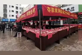 “最壕银行”！浙江一银行拉存款：存1万元送1斤猪肉视频封面