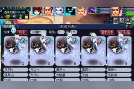 梦幻西游：五开必须知道的15个细节图片