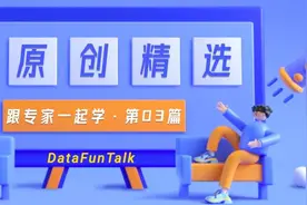 取代HDFS？Ozone在腾讯的最新研究进展图片