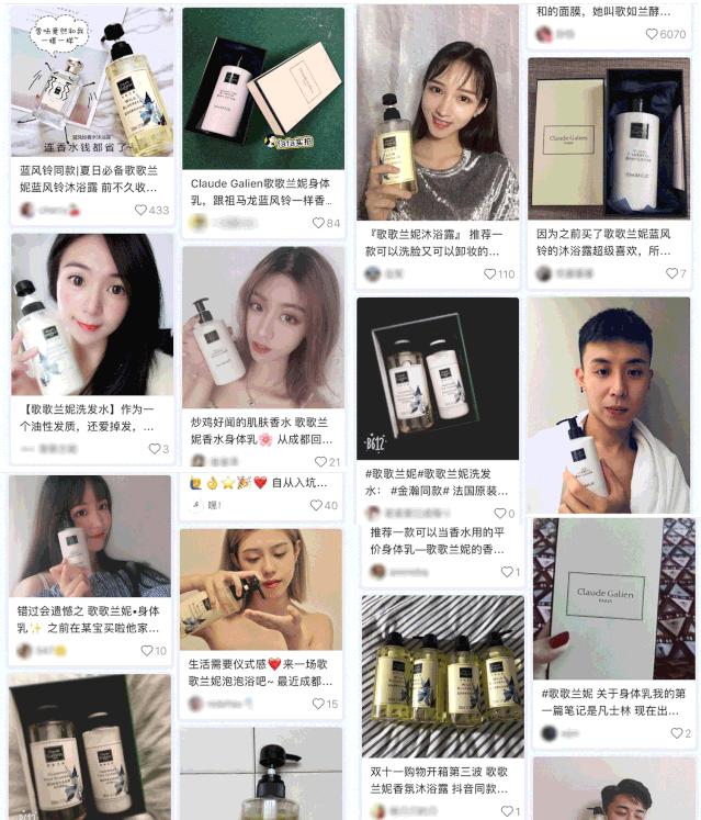 莱凯娜香水身体乳