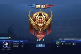 王者荣耀：玩家潜入演员群，看到公告提示后，直言条件太离谱图片