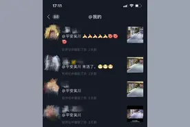 半夜偷鸡？拘留！图片