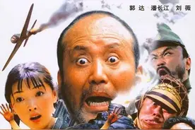喜剧：潘长江十大爆笑电影，你都看过了吗？图片