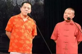 德云社元老徐德亮，当年为何与郭德纲分道扬镳？图片