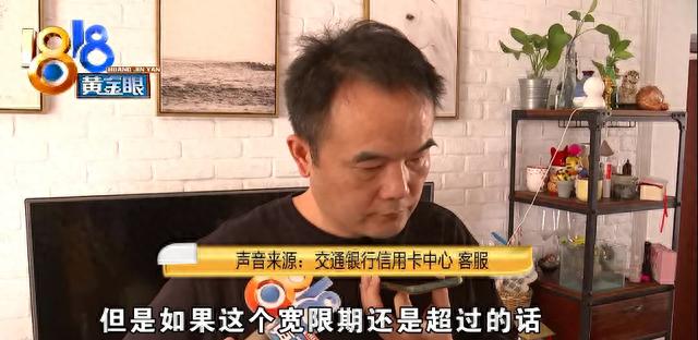 信用还款是啥意思，信用还款是啥意思啊 配图09