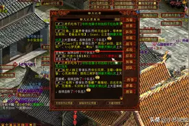 大话西游2土豪使用3车万寿要诀，只求一个“吉人天相”图片