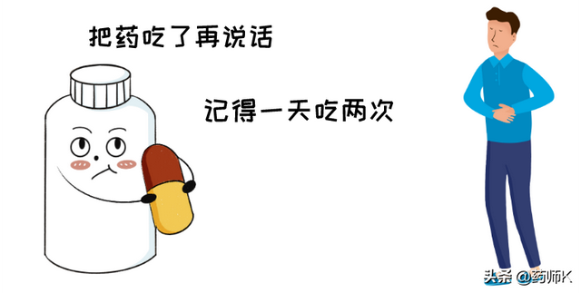 奥美拉唑最佳服用时间及服药次数是多少？如何让疗效达到最佳？