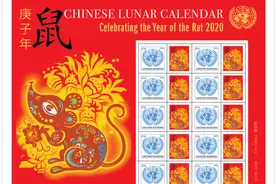 世界多国发行鼠年邮票，第一个发行鼠年邮票是哪个国家，是哪一年图片