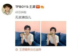 王源跟千玺同晒粽子照，谁注意粽子的大小？国内国外差距好大图片