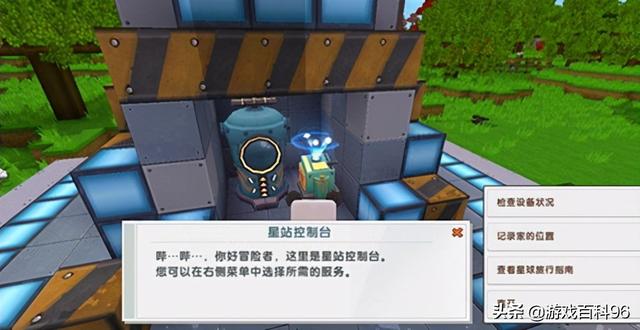 迷你世界：5月19日更新大爆料，新增火山生态，新增虚空幻影BOSS