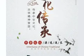 五伦、五常、四维、八德，你知道多少？图片