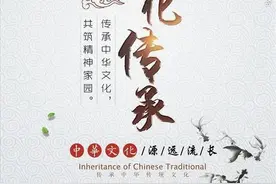 五伦、五常、四维、八德，你知道多少？图片