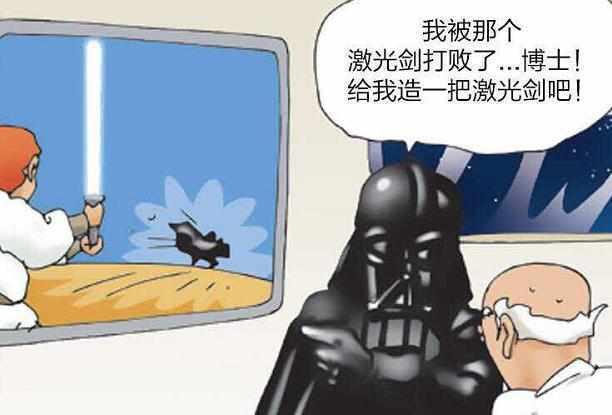 爆笑：铠甲勇士想要激光剑，心急还想吃热豆腐？