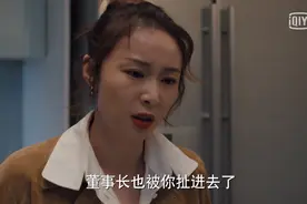 理想之城大结局：人性的5个真相，越早懂得越好图片