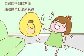 孩子撒泼打滚，要买橡皮泥，该不该满足，我是这样做的图片