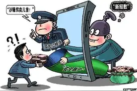 五华区男子洗黑钱被上海警察通缉，这故事的结局很悲剧图片
