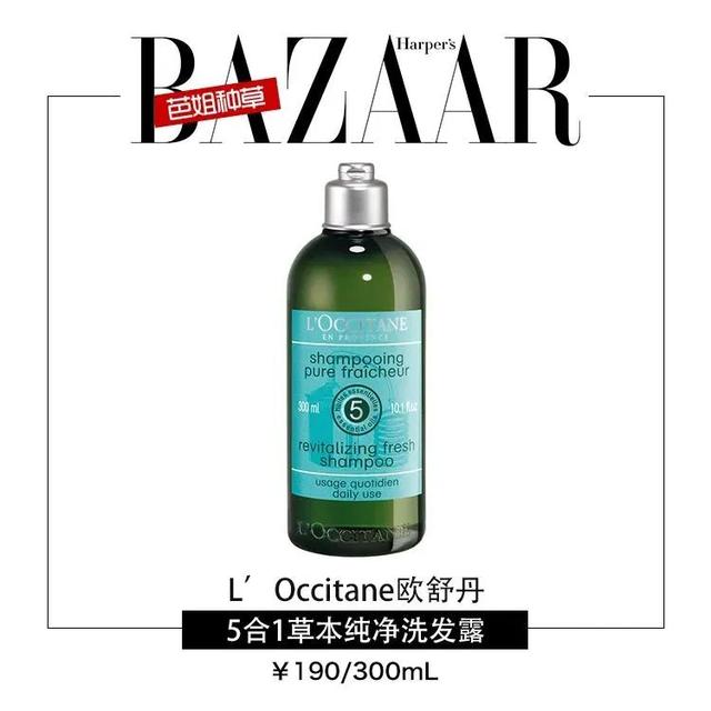 炎炎夏日脸部身体急需“灭火”，这些清爽单品都是你的菜