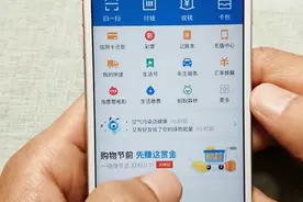 手机的话费余额，是大家都很关心的事，这招帮你快速查找
